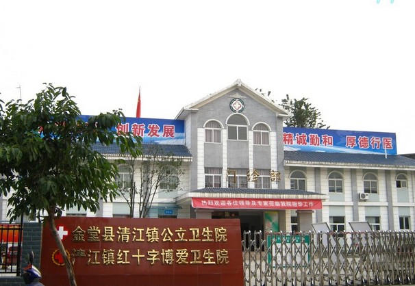 金堂北大门是哪个地方:清江镇
