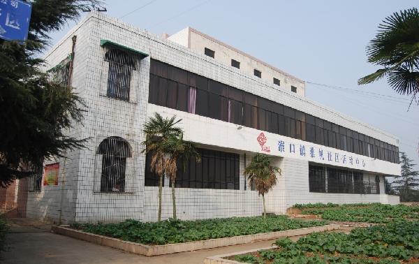 金堂县淮口镇淮帆社区介绍