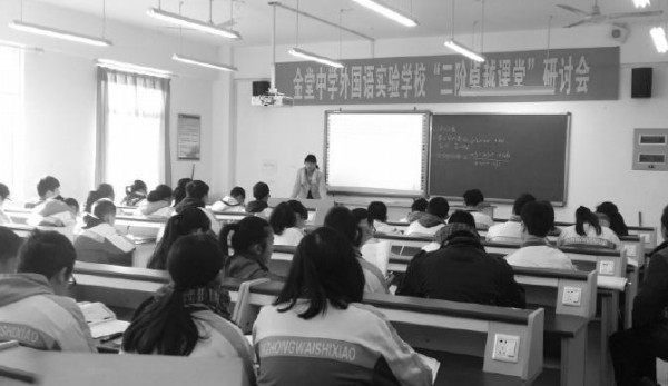 2016年金堂中学外国语实验学校中考成绩 (2).jpg