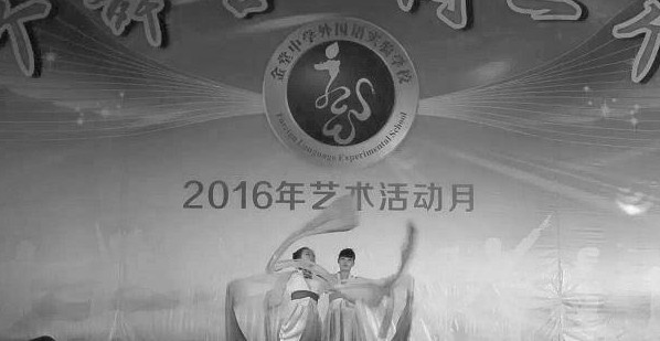 2016年<a href=https://www.jintang.cn/tag/102/ target=_blank class=infotextkey>金堂<a href=https://www.jintang.cn/tag/122/ target=_blank class=infotextkey>中学</a></a>外国语实验学校中考成绩 (1).jpg