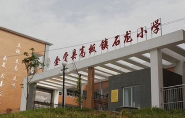 197.jpg