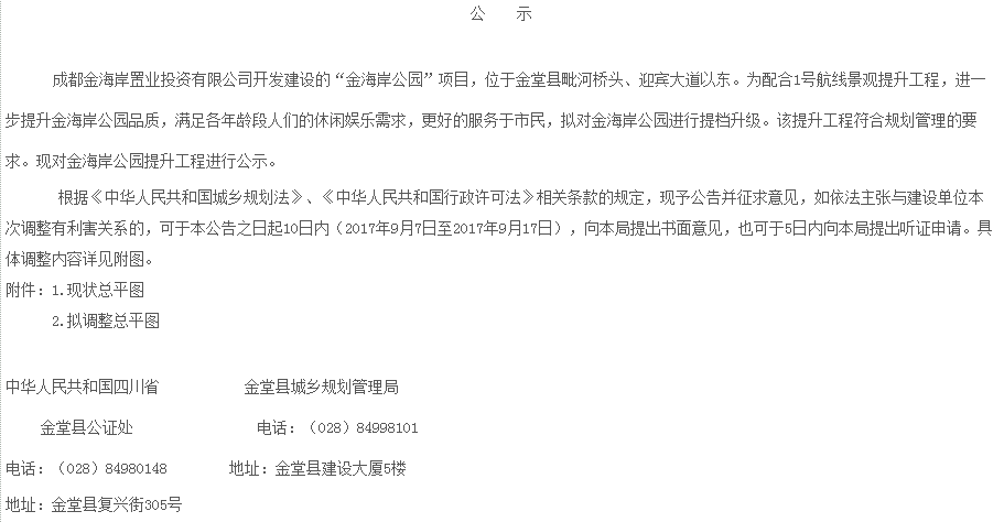 1505036189285774.png 0.png