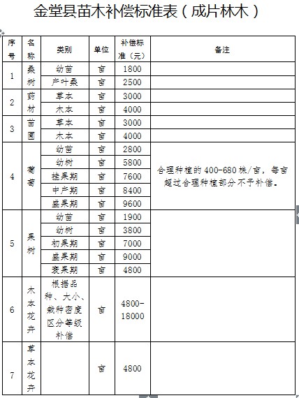 188.jpg