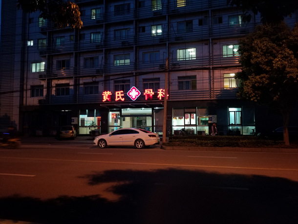 金堂夜景之中河二桥 (8).jpg