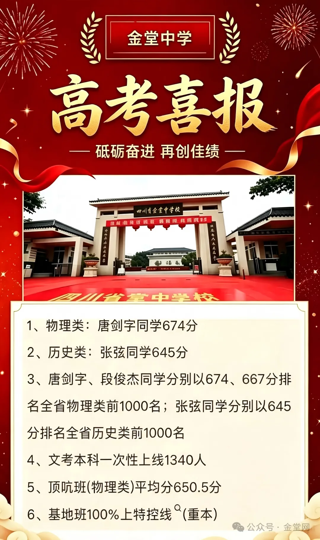 640_wx_fmt=png&from=appmsg&watermark=1&tp=webp&wxfrom=5&wx_lazy=1.webp