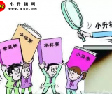 无论禁奥的口号多么嘹亮都只是放屁！禁奥只是杀鸡取卵！