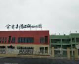 金堂清江镇成为全县首个成都市健康乡镇