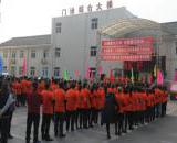 金堂县第二人民医院2016年职工冬季运动会圆满落幕