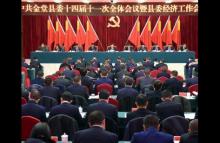 2035年金堂将全面建成成都东北部区域中心城市