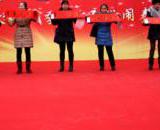金堂县举行2017年政企新春联谊座谈会