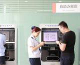 金堂淮口淮州新城政务中心什么时候可以办理业务