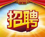 金堂新闻中心招聘：编辑、记者、新媒体运营