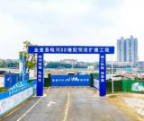 金堂防洪工程开工：毗河3号橡胶坝改扩建工程