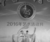 2016年金堂中学外国语实验学校中考成绩