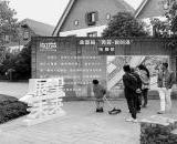 淮口科玛小镇由旅游度假区变身双创基地智创港