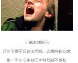 成都启用“海燕系统”是谣言 金堂车主可以放心了！