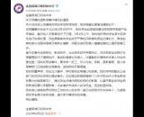金堂县一中学女生被欺凌：班主任被通报批评，相关负责人作书面检查！
