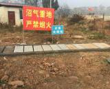 金堂县财政农村面源污染治理沼大中型气工程项目竣工