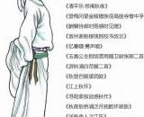 李白描写秋天的古诗及诗句（57首全）