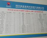 金堂新开通天燃气200元保险75元维护费是可以不交的！