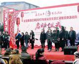 我爱成都·我爱金堂2017庆元旦文艺汇演在清江镇举行