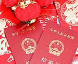 金堂在哪里办理结婚证 结婚登记地址公布