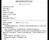 金堂县医院的洒水车你好会射