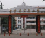 金堂县实验小学简介