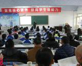金堂广兴中学老师走进成都十七中