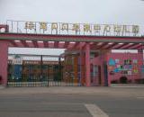 赵家镇发展生态休闲农业助推乡村旅游