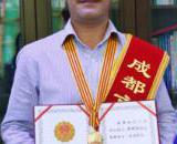 金堂詹绪涛个人资料照片（荣誉等身的优秀教师）