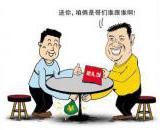 金堂县房屋赠与如何办理手续