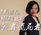 2015年金堂县创业十佳人物评选开始