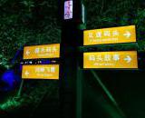 金堂乡镇合并正式方案出炉（与草案略有变化）