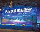 金堂县在青海省西宁市卖了789套商品房？