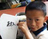 金堂县竹篙镇新华小学简介